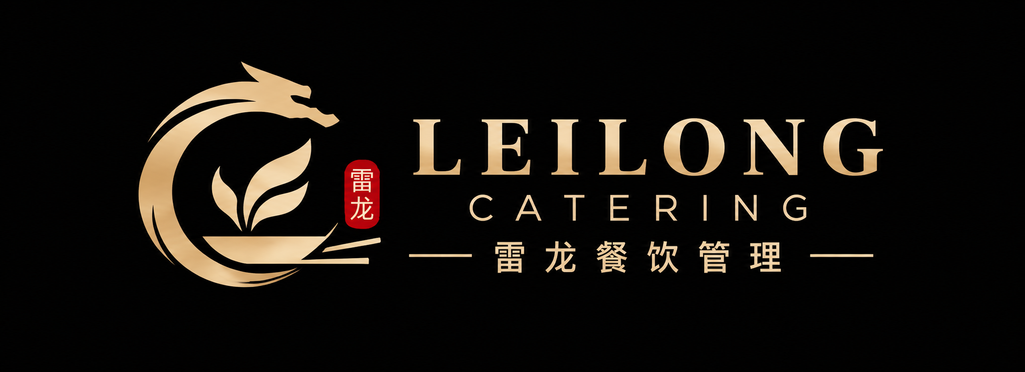 LEILONG CATERING